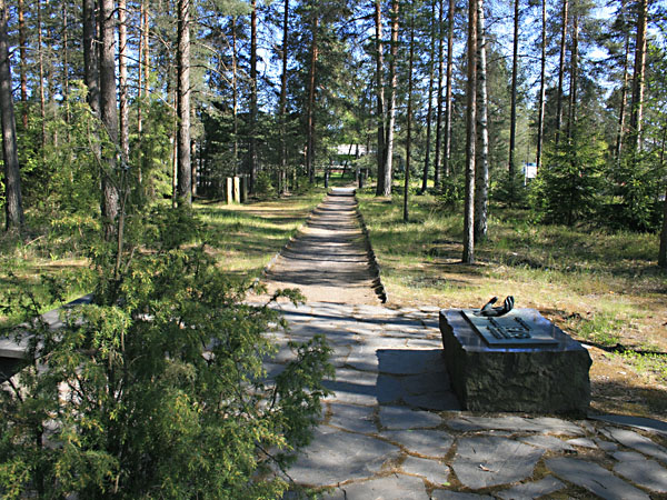 Surujenpuisto
